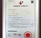裝飾框（吸音）外觀(guān)設計專(zhuān)利