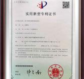 用于橋牌競賽的桌面屏風(fēng)實(shí)用性專(zhuān)利